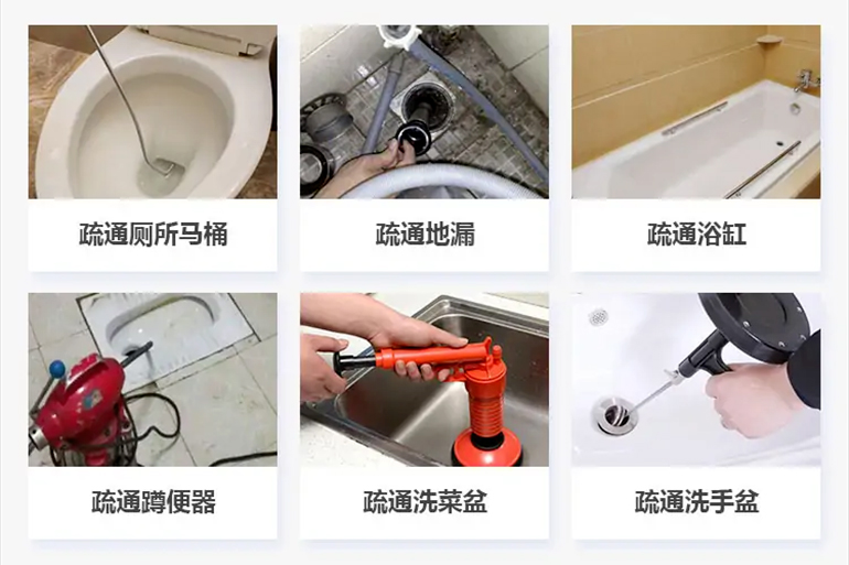 花溪下水道疏通电话【管道疏通】24h专业上门服务